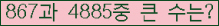 여기를 클릭해 주세요.