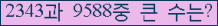 여기를 클릭해 주세요.