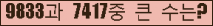 여기를 클릭해 주세요.