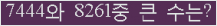 여기를 클릭해 주세요.