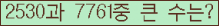 여기를 클릭해 주세요.