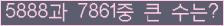 여기를 클릭해 주세요.