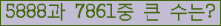 여기를 클릭해 주세요.