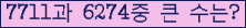 여기를 클릭해 주세요.