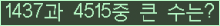 여기를 클릭해 주세요.