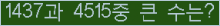 여기를 클릭해 주세요.