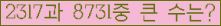 여기를 클릭해 주세요.