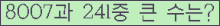 여기를 클릭해 주세요.