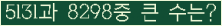여기를 클릭해 주세요.