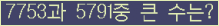 여기를 클릭해 주세요.