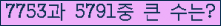 여기를 클릭해 주세요.