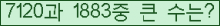 여기를 클릭해 주세요.