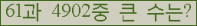 여기를 클릭해 주세요.