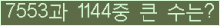 여기를 클릭해 주세요.