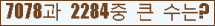 여기를 클릭해 주세요.