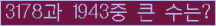 여기를 클릭해 주세요.