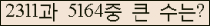 여기를 클릭해 주세요.