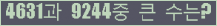 여기를 클릭해 주세요.