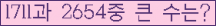여기를 클릭해 주세요.