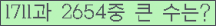여기를 클릭해 주세요.