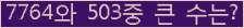 여기를 클릭해 주세요.