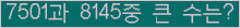 여기를 클릭해 주세요.