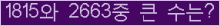 여기를 클릭해 주세요.