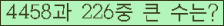 여기를 클릭해 주세요.