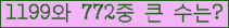 여기를 클릭해 주세요.