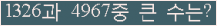 여기를 클릭해 주세요.