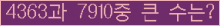 여기를 클릭해 주세요.