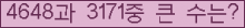 여기를 클릭해 주세요.