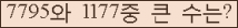 여기를 클릭해 주세요.