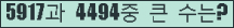 여기를 클릭해 주세요.