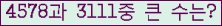 여기를 클릭해 주세요.