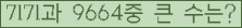 여기를 클릭해 주세요.