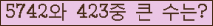 여기를 클릭해 주세요.