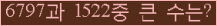 여기를 클릭해 주세요.