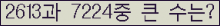 여기를 클릭해 주세요.