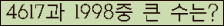 여기를 클릭해 주세요.