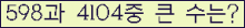 여기를 클릭해 주세요.