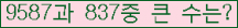 여기를 클릭해 주세요.