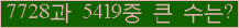 여기를 클릭해 주세요.