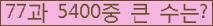 여기를 클릭해 주세요.