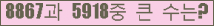 여기를 클릭해 주세요.
