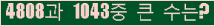 여기를 클릭해 주세요.