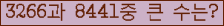 여기를 클릭해 주세요.