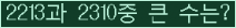 여기를 클릭해 주세요.