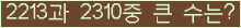 여기를 클릭해 주세요.
