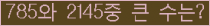 여기를 클릭해 주세요.